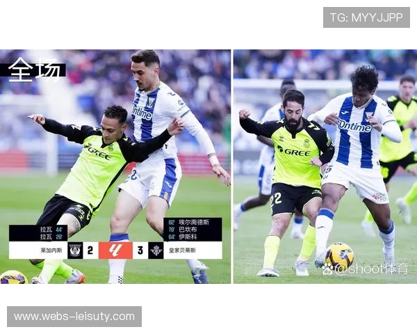 巴萨5-3逆转皇家贝蒂斯，连续三场西甲逆转取胜